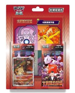 2025 nouveau Offre Spéciale en gros Original Pokemond Version traditionnelle chinoise SV10 fusées <span class=keywords><strong>carte</strong></span> d'honneur Booster boîte collectionneurs <span class=keywords><strong>carte</strong></span> - Product Image 3