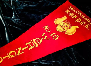 ราชินีแห่งใต้ป้ายพิมพ์ด้วยเปียทองและขอบอุปกรณ์เสริมอิฐทั้งหมดในราคาที่เหมาะสม - Product Image 4