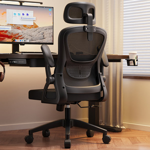 Sedia da Ufficio Ergonomica con Supporto Lombare, Girevole e Regolabile, <span class=keywords><strong>per</strong></span> Casa e Lavoro, Seduta Confortevole - Product Image 2