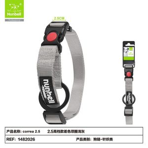 Collier pour animaux de compagnie de qualité supérieure bicolore couleur CIAN élégant et confortable - Product Image 1