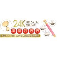 Masseur facial à piles en or 24 carats du Japon, appareil de beauté Hello Kitty, vibration ionique, lifting, anti-âge, hydratant pour le visage
