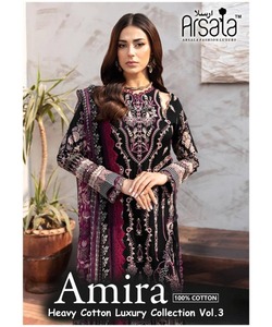 Modest Style Boutique Pakistani SalwarKameez para Mujer con Dupatta y Vestido Largo - Product Image 4