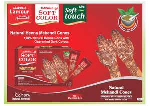 <b>Henna</b> Mehendi <b>Cone</b> for Makeup - Product Image 2