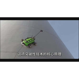 Robot d'inspection à pression négative neuf et d'occasion avec châssis à chenilles, robot grimpeur mural, composants principaux : moteur et PLC - Product Image 5