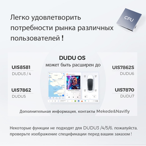 Mekede <span class=keywords><strong>RU</strong></span> STOCK Duduauto Car-play Auto Wifi 4g Gps Host pour BMW, Benz, Audi, Toyota universels, prend en charge Dudu7 Adas 2K Dvr, caméra arrière - Product Image 2