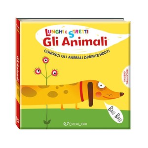 หนังสือเรียนรู้คำศัพท์สำหรับเด็ก Edicart Style Pull Tabs Everyday Words Board Books สีสันสดใส สำหรับการเรียนรู้ 2 เล่ม 14 หน้า รุ่นอิตาลี - Product Image 1