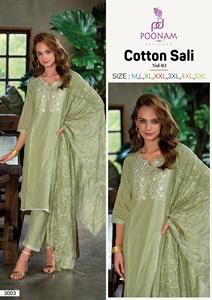 Nuovo arrivo <span class=keywords><strong>2025</strong></span> donna in puro cotone Kurta Pant Dupatta Set ultimo ragazze <span class=keywords><strong>Kurti</strong></span> <span class=keywords><strong>Design</strong></span> con Lakhnavi lavoro di Maruti Fashion - Product Image 5