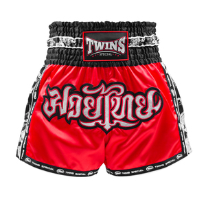 Pantalones Cortos Especiales para Gemelos, Sublimados de Alta Calidad, Ligeros, Personalizados, Color Azul, Elásticos, de Secado Rápido, para Muay Thai - Product Image 5