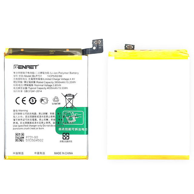 BLP731 4035mAh Original Rechargeable Li-ion Polymer Mobile Phone Battery Factory for Realme 5 Pro/Realme Q Batteries-in Stock