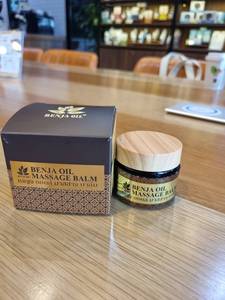 Bálsamo de Masaje Corporal Benja 35g Hecho en Tailandia - Product Image 2