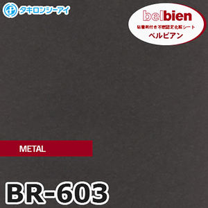 Belbien Takiron Série BR-600 Adhésif Film décoratif - Product Image 4