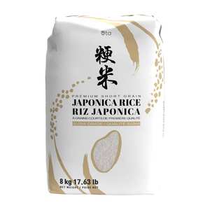 Arroz blanco suave orgánico japonés vietnamita 5% roto (arroz de grano corto) cocción de alimentos duros secos 0084398885178 - Product Image 1