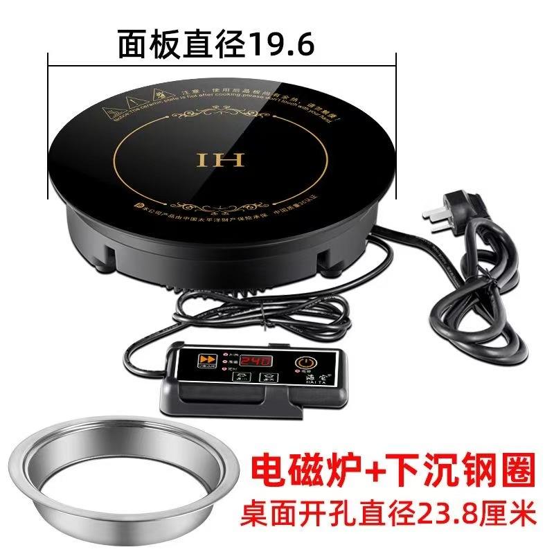 Anneau en acier coulant noir 800W