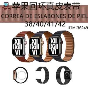 Correa de reloj inteligente Leather Link para modelos 42/44/45/49 - Product Image 1