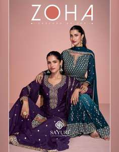 Maruti Fashion - Ensemble indien et pakistanais pour femmes, haut long en soie chinon traditionnel très demandé, sharara, dupptta, pour mariage - Product Image 5