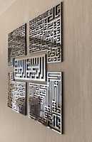 99 noms d'Allah décoration murale carré art de calligraphie islamique | Motif coufique arabe | Ramadan Eid cadeau pour musulman | Versets du Coran