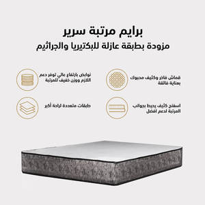 Nhà Máy Bán Buôn Giá Thấp 12 Lớp King Kích Thước 23 Cm Cao 200X200 Cm Mềm Bọt Hypo-Gây Dị Ứng Thiết Kế Hiện đại Phòng Ngủ - Product Image 2