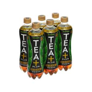 Thé Oolong Plus 450ml-Boisson vietnamienne à forte demande, meilleur prix en vrac pour les acheteurs - Product Image 5