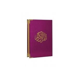 Coran plastique de taille Hafiz, scellé et recouvert de vert, avec connectivité USB, télécommande tactile, écran, fonctionnalités de contrôle par application - Product Image 3