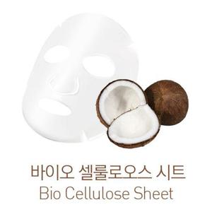 Extracto de hoja de coco natural más vendido combo de alta calidad 1 caja 5 mascarillas de hoja - Product Image 2