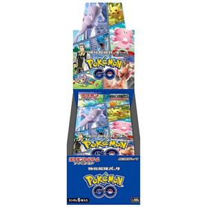 Boîtier amplificateur S10B GO Modèle 64b08db9ca5a6d9ea037df99 JAP - Product Image 1