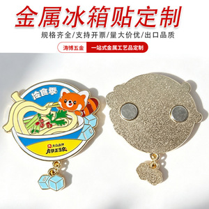 Custom <b>Metal</b> Enamel Fridge Magnet Souvenir for Tourist Attractions Brand Event Giveaway Zinc Alloy Painted Magnetic <b>Sticker</b> - Product Image 3