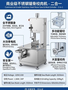 Stainless Steel Bone Saw <b>Machine</b> Commercial Meat Bone Cutting <b>Machine</b> for Butcher Shop - Product Image 3