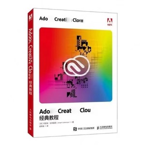 Voor Adobe Creative Cloud Klaslokaal <span class=keywords><strong>In</strong></span> Een Boek: Ontwerp <span class=keywords><strong>Software</strong></span> Funderingen Met Adobee Creatieve Cloud 1y - Product Image 1
