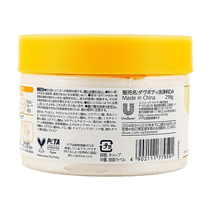 DOVE298g - Product Image 4