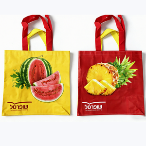 PP Woven Shopping Bags-Gift & Groceries Use <b>Box</b> <b>Packaging</b> - Product Image 1