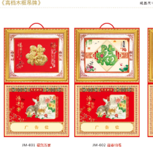 ปฏิทินตั้งโต๊ะและติดผนังแบบปรับแต่งได้ปี 2026 พร้อมการพิมพ์ฟอยล์สีทอง ตัวเลือกกรอบไม้หรือกรอบสีทอง - Product Image 1
