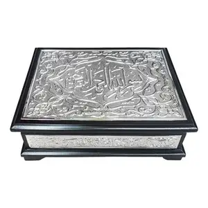 Corán de plata recubierto con caja, Qaba, Eid, Mubarak, Ramadán, Navaz, sareem, libro religioso musulmán