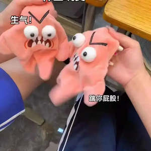 ตุ๊กตาสัตว์ทะเลรูปดาวทะเล Dansant Rigolo Etoile De Mer - Product Image 6