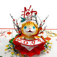 Tarjetas de Año Nuevo Lunar emergentes y tarjetas de felicitación 3D del zodiaco Invitación de diseño personalizado con logotipo del proveedor de Vietnam