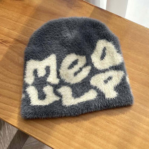 Gorro de punto de mohair jacquard sin puños Unisex con logotipo personalizado de alta calidad, gorro de invierno personalizado, gorros de mohair - Product Image 2