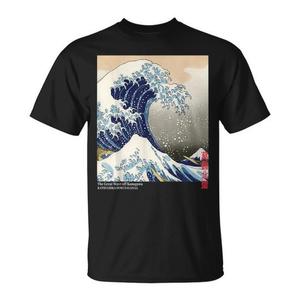 เสื้อยืดลายคลื่นยักษ์นอกชายฝั่งคานากาวะ ภาพวาดชื่อดังของญี่ปุ่น โปรโมชั่นลายกราฟิกศิลปะคลื่นญี่ปุ่น - Product Image 1