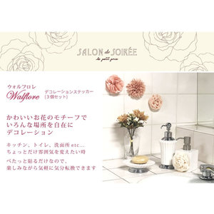 Wolflore Salon De Soiree, juego De 3 piezas, pegatina De pared, decoración con motivos florales, lavable, azul/Beige/gris/rosa, para decoración de dormitorio de salón - Product Image 2