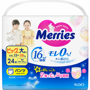 Pour Merries XXL 24 pantalons de bébé jetables doux et respirants grande Version incrémentale couches/couches fabriquées au Japon confortables - Product Image 1