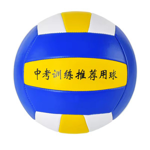 ลูกวอลเลย์บอลชายหาดคุณภาพสูง ผลิตตามสั่ง ทำจากหนัง PU PVC เย็บด้วยเครื่องจักร ใช้ได้ทั้งภายนอกและภายในอาคาร ขนาดตามสั่ง - Product Image 3