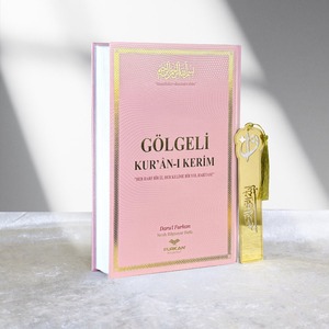 Arabic shadow <b>writing</b> of the Muslim Holy Quran - Product Image 1