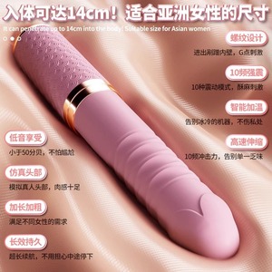 Vibrateur entièrement automatique pour femmes - Masseur pour adultes - Product Image 4