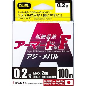 DUEL ARMORED F Horse Mackerel/Rockfish <b>Fishing</b> Line 100-150m (Number: 0.2/0.3/0.4) - Product Image 1