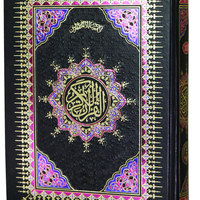Libro musulmán tradicional religioso del Sagrado Corán, libro de tapa blanda árabe Urdu islámico del Sagrado Corán para aprender