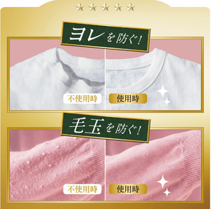 Aroma Shine Muscat 1285mL pour liquide assouplissant de la série Natural avec mousse riche Recharge Lenor Softner fabriquée au Japon et fabriquée au Japon. - Product Image 6