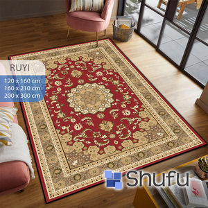 Tapis hypoallergénique antidérapant moderne Shufu facile à nettoyer imprimé brillant avec support en caoutchouc naturel pour les maisons - Product Image 1