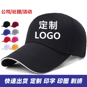 Casquette Trucker 5 Panneaux en Velours avec Logo Personnalisé, Visière Courbée, Tissu Oxford Sportif, Taille Unique, Motif Lettres Sublimées - Product Image 5