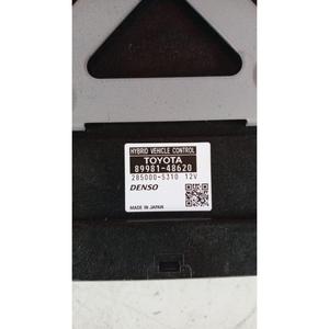 UNIDAD DE CONTROL DEL MOTOR 2GR LEXUS Serie RX (L2) (15>) 89981-48620 Híbrido 3.5 - Product Image 5