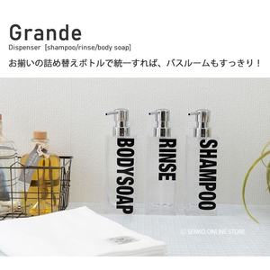 Distributeur de savon grand format, flacon de shampoing/après-shampoing/savon pour le corps, élégant, logo de bain, matériau en résine, pompe ABS de 420 ml, vendu individuellement - Product Image 2
