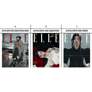 SUZY en la Portada de la Revista ELLE, Octubre de 2026. (Con. ALPHA DRIVE ONE) - Product Image 5