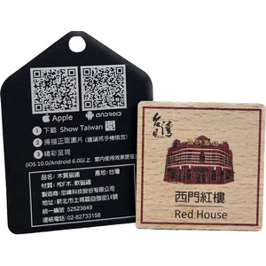 Taiwan Traditional Wooden Fridge Magnets Rectangle Square Removable Design for Souvenir Gift - Product Image 2
